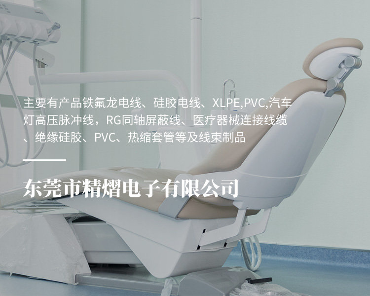 XLPE雙非線(xiàn)-高溫鐵氟龍電線(xiàn)-鐵氟龍電線(xiàn)